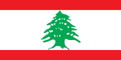 أشهر الأكلات اللبنانية