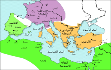 الحروب العربية البيزنطية